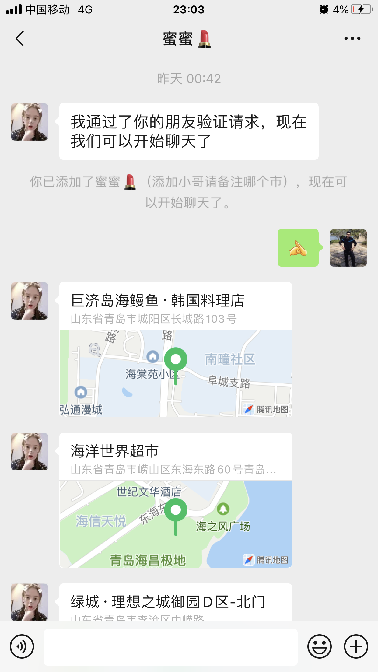 10796BBB-CCBB-4309-8097-2A9C4B7CE6B2.png