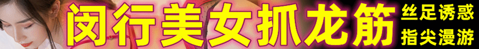  4.24 续三天